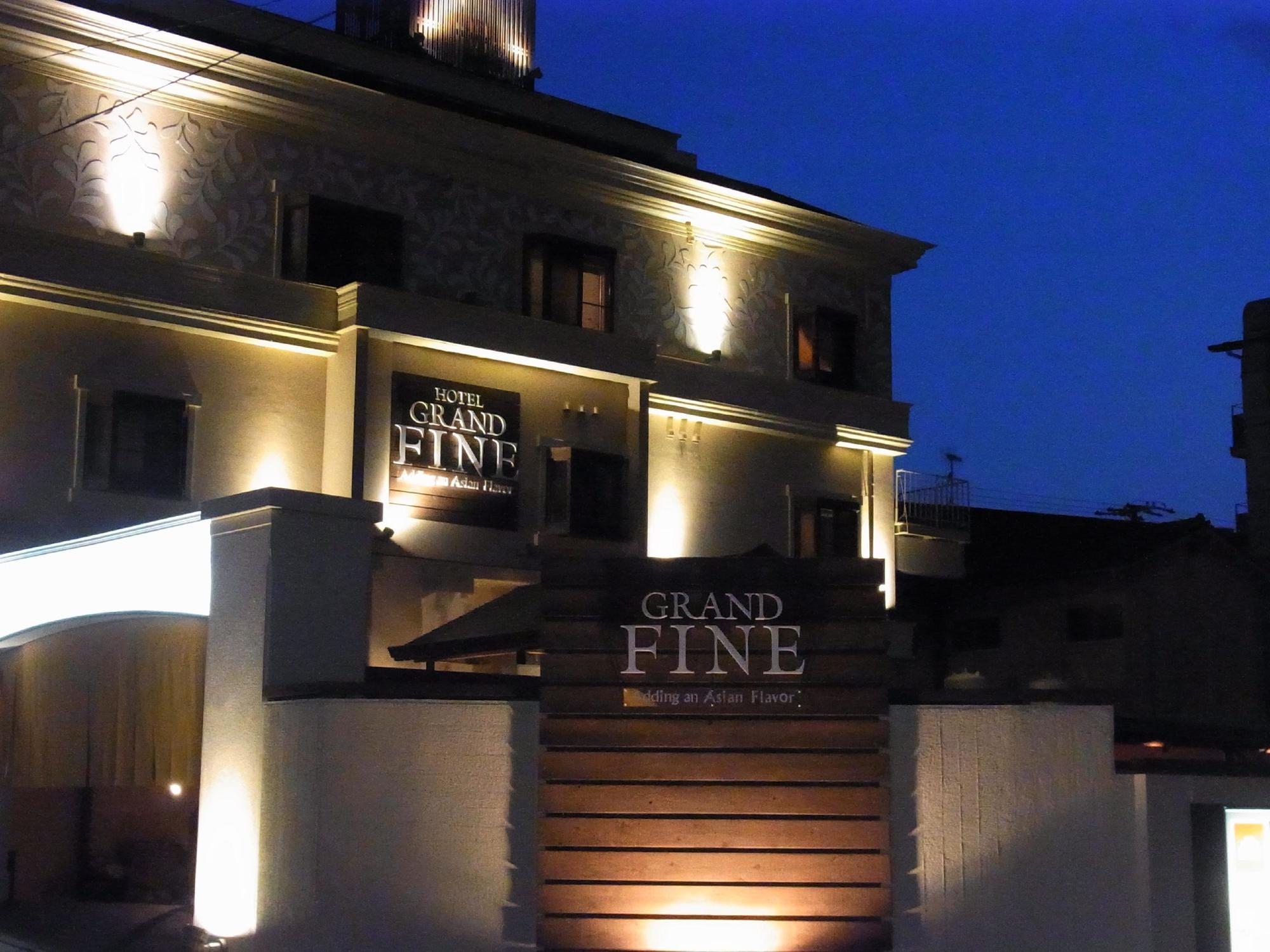Hotel Grand Fine Kyoto Okazaki Heian Jingu Shrine (Adults Only) Bagian luar foto